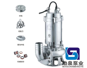WQ( D)-SQG_不锈钢精密铸造切割式污水泵